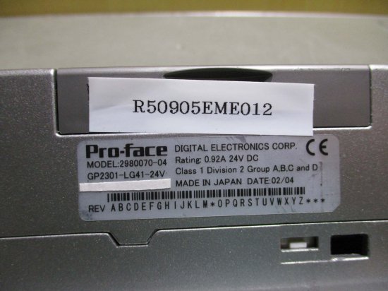 中古 PRO FACE 2980070-04 GP2301-LG41-24V タッチパネル表示器 通電OK - growdesystem
