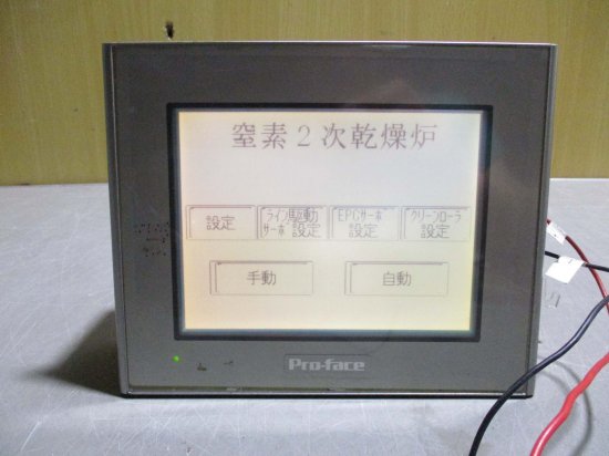 美品) タッチパネル表示器 Pro-face GP2301L (GP2301-LG41-24V