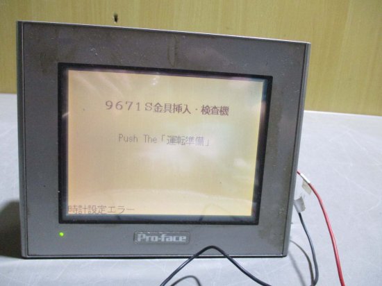 Pro-face 2980070-04 GP2301-LG41-24V 通電確認済み(1474)-