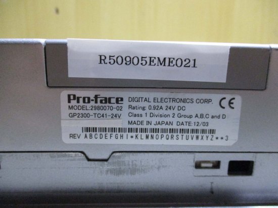 中古 PRO FACE 2980070-02 GP2300-TC41-24V タッチパネル表示器 通電OK ...