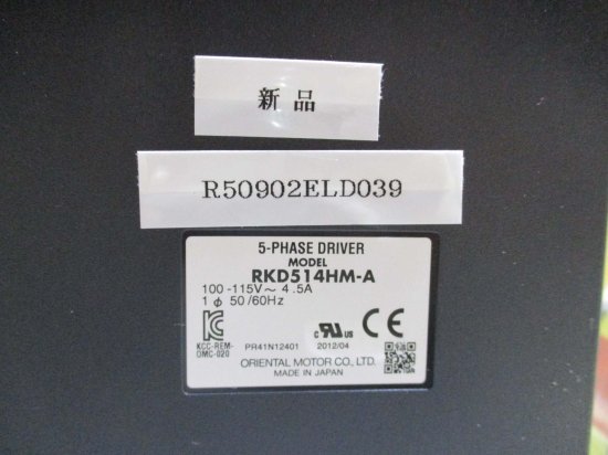 新古 ORIENTAL MOTOR 5-PHASE DRIVER RKD514HM-A/PK5913AEM ステッピングモーター -  growdesystem