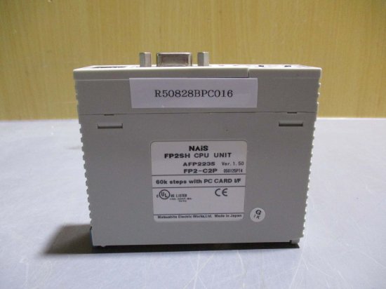 中古 PANASONIC NAIS FP2SH CPU UNIT AFP2235 FP2-C2P 2個 - growdesystem