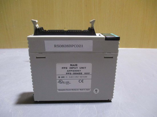 中古 PANASONIC NAIS FP2 INPUT UNIT AFP23067 FP2-X64D2 2個 - growdesystem