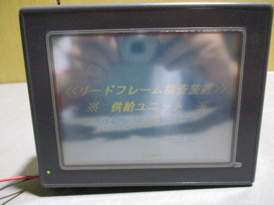 中古 Panasonic GT30 AIGT3300B プログラマブル表示器 PROGRAMMABLE DISPLAY＜通電OK＞ -  growdesystem