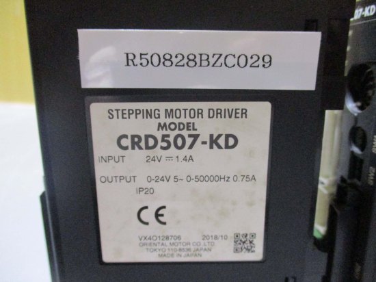 中古 ORIENTALMOTOR CRD507-KD STEPPING MOTOR DRIVER 2個 - growdesystem