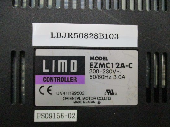 中古 ORIENTALMOTOR 電動アクチュエータ用コントローラ EZMC12A-C - growdesystem