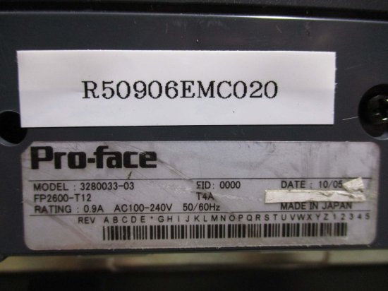 中古 PRO FACE 3280033-03 FP2600-T12 タッチパネル 通電OK - growdesystem