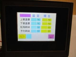  LCD TOUCH CONTROL PANEL PL035-TST1A-F1RN OK