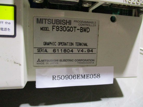 中古 MITSUBISHI GRAPHIC OPERATION TERMINAL F930GOT-BWD タッチパネル 通電OK -  growdesystem