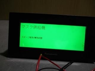  PANASONIC PROGRAMMABLE DISPLAY GT12 AIG12GQ12D OK
