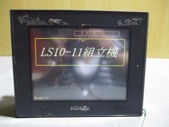 Pro-face 3180034-01 GP2401-TC41-24V プログラマブル表示器 可動品-