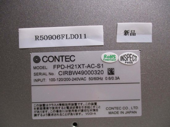 新古 CONTEC FPD-H21XT-AC-S1 フラットパネルディスプレイ 通電OK - growdesystem