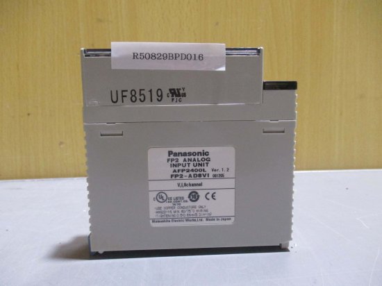 中古パナソニック FP2-AD8VI AFP2400L アナログ入力/出力用高機能ユニット 2個 - growdesystem