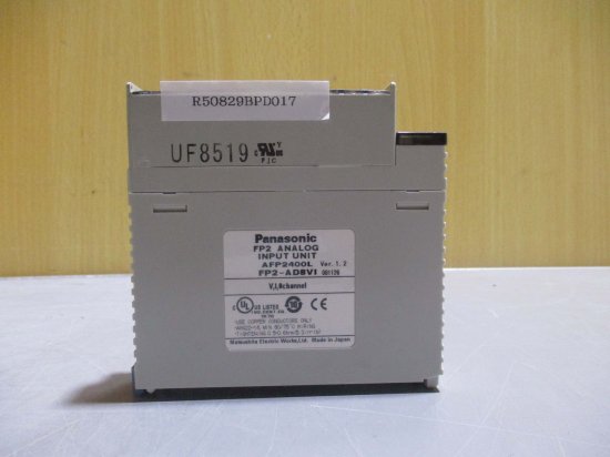 中古パナソニック FP2-AD8VI AFP2400L アナログ入力/出力用高機能ユニット 2個 - growdesystem