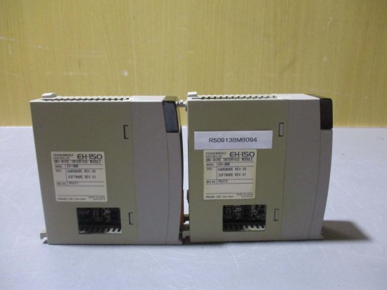 中古 HITACHI プログラマブルコントローラー EH-150 EH-UNW UNI-WIRE INTERFACE MODULE  インターフェイスモジュール 2個 - growdesystem