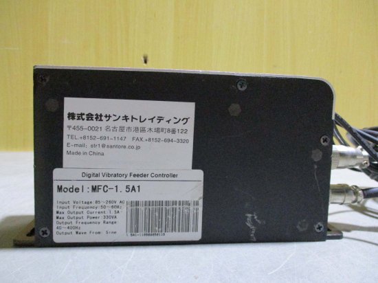 中古 IAT MFC-1.5A1 電磁用コントローラ - growdesystem