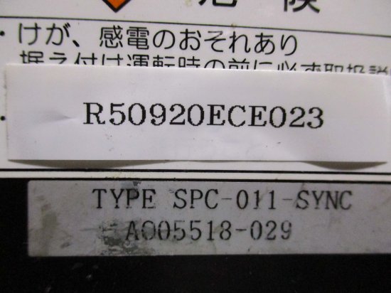 中古 MIKI PULLEY SPC-SYNCHRO SPC-011-SYNC - growdesystem