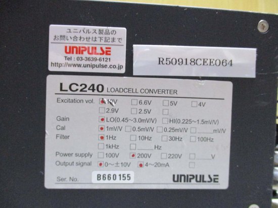 中古 UNIPULSE LOAD-CELL CONVERTER LC-240 低ドリフト・低ノイズロードセルコンバータ - growdesystem