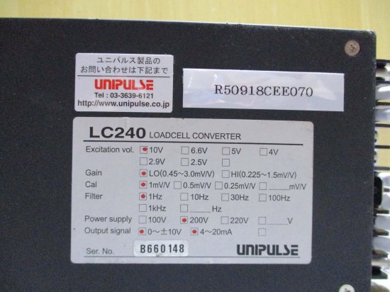 中古 UNIPULSE LOAD-CELL CONVERTER LC-240 低ドリフト・低ノイズロードセルコンバータ - growdesystem