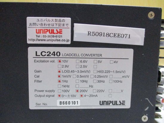 中古 UNIPULSE LOAD-CELL CONVERTER LC-240 低ドリフト・低ノイズロードセルコンバータ - growdesystem