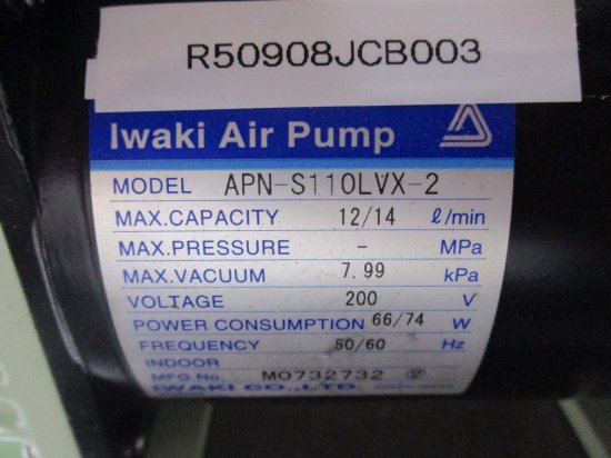 中古 IWAKI AIR PUMP イワキポンプ エアーポンプ APN-S110LVX-2 - growdesystem