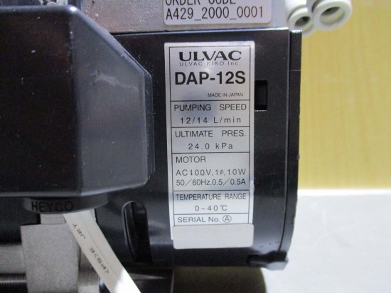 中古 ULVAC DAP-12S ダイアフラム型ドライ真空ポンプ/ YTP010-4A02A - growdesystem