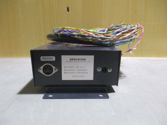 中古 新光電子 BP-1A-2 RE/BCD出力変換器 DC9V 600mA - growdesystem