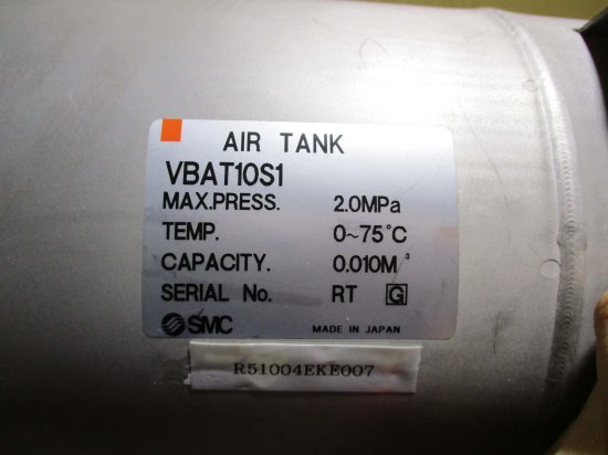 中古 SMC VBAT10S1 AIR TANK エアタンク VBATシリーズ - growdesystem