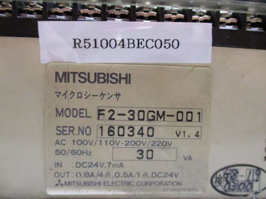 中古 MITSUBISHI MELSEC F2-30GM-001 30VA マイクロシーケンサ 
