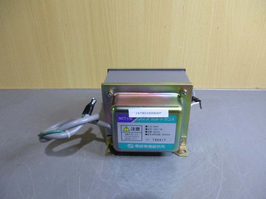 中古 DENKENSEIKI 電研精機研究所 NCT-I型 入力 200V 出力 100V 5A ノイズカットトランス 容量:500VA  50/60Hz - growdesystem