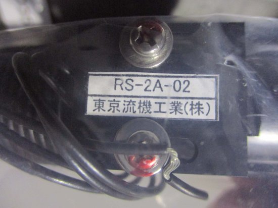 新古 東京流機工業 RS-2A-02 フロースイッチ 2個 - growdesystem