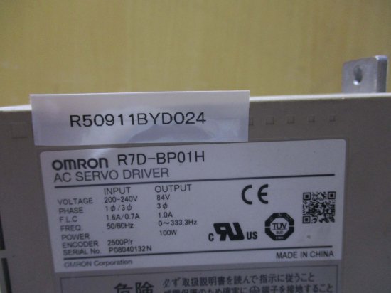 中古 OMRON R7D-BP01H ACサーボドライバ - growdesystem