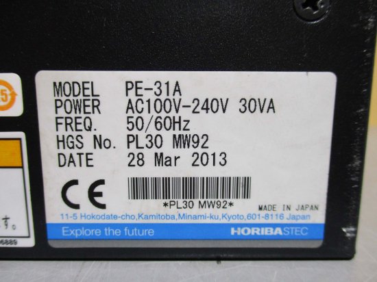 中古 HORIBA POWER SUPPLY STEC PE-31A 電源ユニット AC100V-240V 30VA - growdesystem