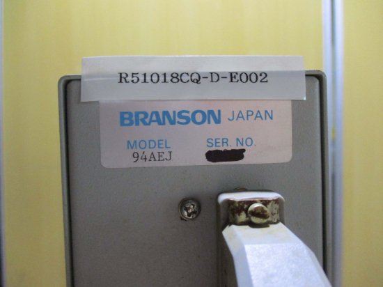 中古 BRANSON 94AEJ PM1級 超音波溶着機 ＜送料別＞ - growdesystem