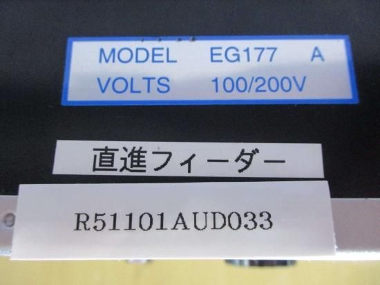 Eg177 hot sale