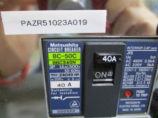 中古 PANASONIC PANADAC 413-034B 50/60HZ 8KVA AC200V /MATUSUSHITA BC-50C 40A -  growdesystem