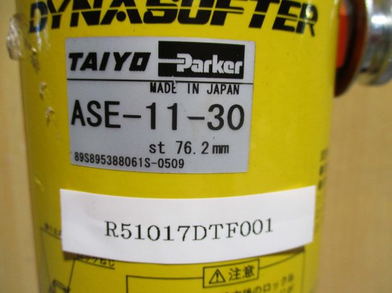 中古 TAIYO Parker ASE-11-30 ダイナソフター - growdesystem