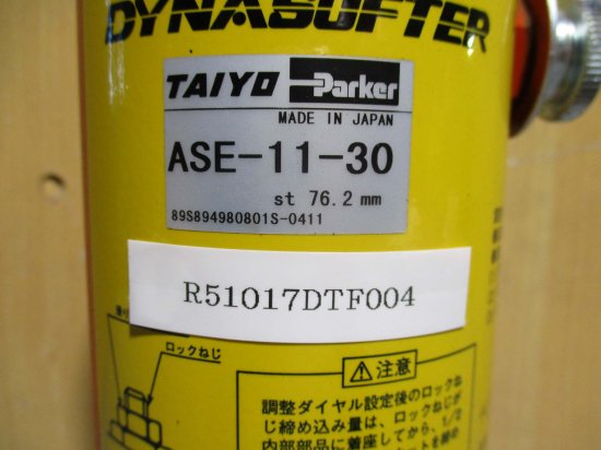 中古 TAIYO Parker ASE-11-30 ダイナソフター - growdesystem