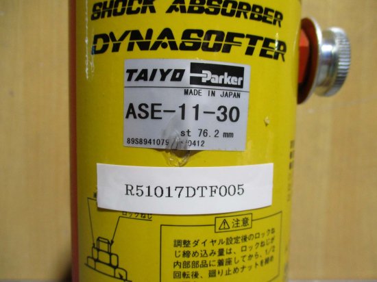 中古 TAIYO Parker ASE-11-30 ダイナソフター - growdesystem