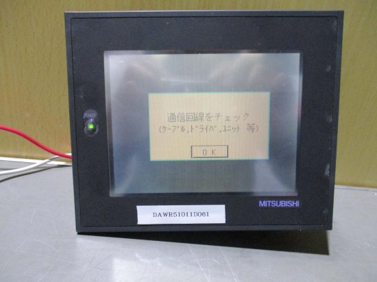 中古MITSUBISHI TOUCH PANEL A953GOT-SBD 通電OK - growdesystem