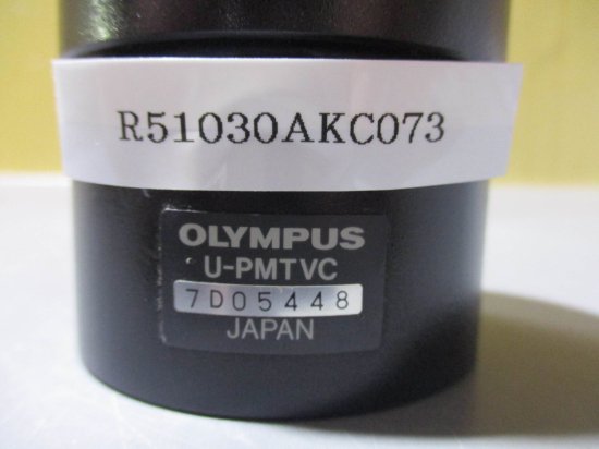 中古 OLYMPUS U-PMTVC 顕微鏡 Cマウントアダプター - growdesystem