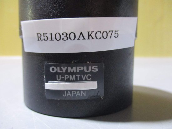 中古 OLYMPUS U-PMTVC 顕微鏡 Cマウントアダプター - growdesystem