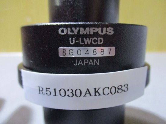 中古 OLYMPUS U-LWCD コンデンサー 長焦点 レンズ - growdesystem