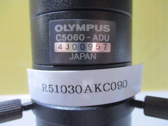 中古 OLYMPUS 撮影顕微鏡用アダプタ C5060-ADU Cマウントカメラアダプタ U-CMAD3 U-TV1X-2 - growdesystem