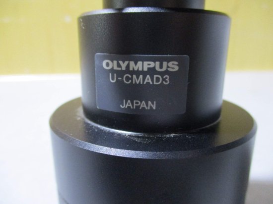 中古 OLYMPUS 撮影顕微鏡用アダプタ C5060-ADU Cマウントカメラアダプタ U-CMAD3 U-TV1X-2 - growdesystem