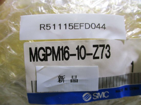 新古 SMC MGPM16-10-Z73 ガイド付薄形シリンダ - growdesystem