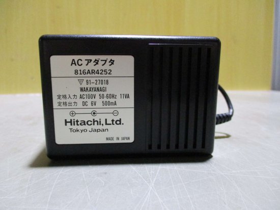 中古 HITACHI PGM-GPE PLC PROGRAMMING DEVICE ＜通電OK> - growdesystem