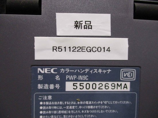 新古 NEC PWP-IN9C カラーハンディスキャナ - growdesystem