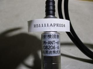 ܹȳ DM-ANT-61 õ˸ȴ