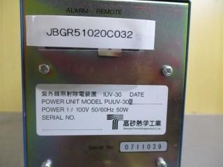 ⺽Ǯع IRISYS-UV PUUV-302